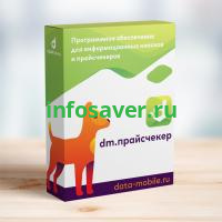 ПО DataMobile Прайсчекер