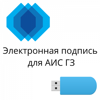 Аис спб. АИС ГЗ. АИС образование электронный. АИС образование электронный дневник. АИС образование 35.