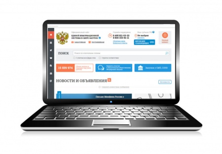 Регистрация в ЕИС (Сбербанк-АСТ, Заказ.РФ, РТС-Тендер, РАД, НЭП, Росэлторг, ТЭК-Торг, ГПБ)