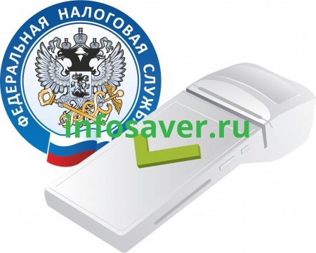 Замена ФН в кассе
