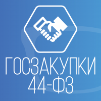 Продление ЭЦП для Госзакупок