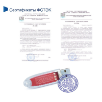 Рутокен Lite 64КБ сер. ФСТЭК